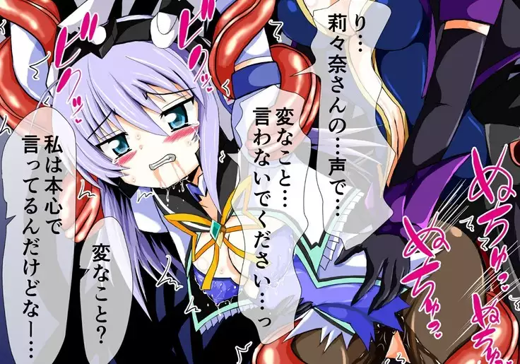 Mahousensi ingokuhen 3 vol.1