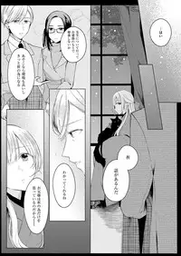 COMIC ExE 08 [Digital]