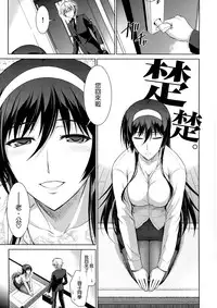 (C87) [Type-G (Ishigaki Takashi)] Boku wa Anata ni Wan to Naku Reverse [Chinese] [空気系☆漢化]