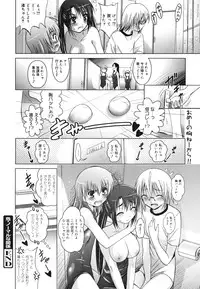 COMIC 0EX Vol. 28 2010-04