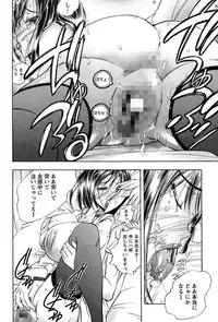 [Yuuki Tsumugi] Inwai Yado -Hibikisou e Youkoso- [Digital]