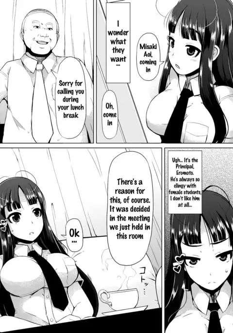 Kyonyuu Yuutousei ~Do-M no Inran Mesubuta ni Daihenshin!~ ch.1-2