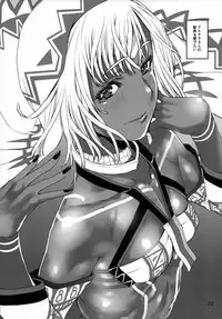 (C93) [KATAMARI-YA (Shinama)] Altera Pantsu-bu (Fate/Grand Order)