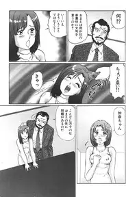 [A-Girls][Manno Rikyuu] Hentai kinbaku choukyou nikki - Okosareta hishou