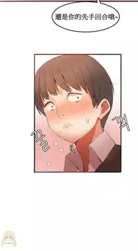 [Mx2J] Hahri's Lumpy Boardhouse Ch. 1~11【委員長個人漢化】（持續更新）