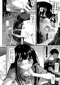 (C88) [Digital Lover (Nakajima Yuka)] D.L. action 96 (THE IDOLM@STER CINDERELLA GIRLS) [Chinese] [空気系☆漢化]