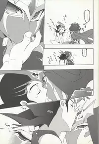 (Sennen Battle in Osaka 2) [Shorthope (Geppa)] Naimononedari (Yu-Gi-Oh! ZEXAL)