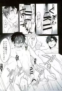 [Dig Dug (kurocastle)] BLACK -Osawa Sairokushuu- (Daiya no Ace)