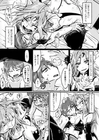 [Anthology] TSF M ~ Seitenkan Bishoujo ni Semerare Zecchou ~ Digital Ban Vol. 1 [Digital]