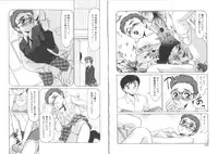 [Miyamoto Rumi] Koakuma no Jouken