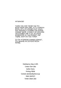 (COMIC1☆9) [dam labo (dam)] Sorede Ii noka? Tenryuu-chan. | Are You Fine With That, Tenryuu-chan? (Kantai Collection -KanColle-) [English] [Easy Baby]