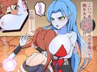 [Pomesame Teishokuya (Yansu)] Kusuguri Dungeon Mahoutsukai no Ojou-sama Hen (Dragon Quest VIII)