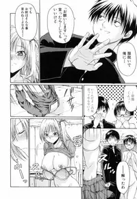 [Ozawada Kengo] Gakkou de Ikou!