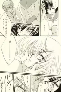 [NANASHINO (mura.)] CHILD PLAY (CODE GEASS: Lelouch of the Rebellion)