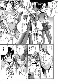 (C56) [TEX-MEX (Red Bear)] LIVE AND LET DIE (Dead or Alive)