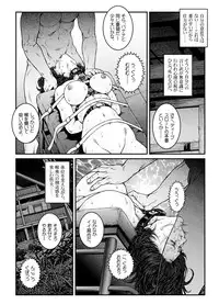 [Nightmare Express -Akumu no Takuhaibin-] Yokubou Kaiki Dai 475 Shou - Shouwa Ryoukitan Nyohan Shiokinin Tetsuo 3 Kyonyuu Hostess Gari <<Dai 3 Wa>> Choukyou Hen -