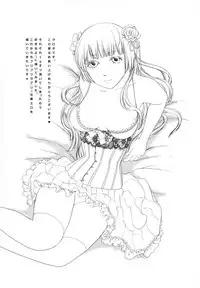 [Shirota kurota] Bonnou Mugendai Joshi [Chinese]