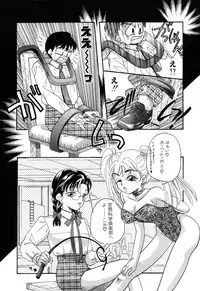 [MANA-KO] Fu Ra Chi na Rouge | Rude Rouge