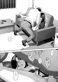 Tonari no JK ni Odosarete Iribitararetemasu (Naki