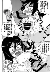 [Toukyou Tsunamushi Land (Tsunamushi)] Mokocchi Bitch (Watashi ga Motenai no wa Dou Kangaetemo Omaera ga Warui!) [Digital]