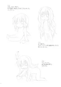 (C88) [A after school of silence (Tsukise Mizuna)] Mono Kuro Meitsu Soushuuhen 1