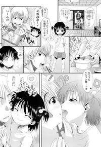 COMIC LO 2012-02 Vol. 95