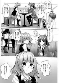 COMIC Kairakuten BEAST 2018-06 [Digital]