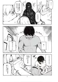 (C78) [Shironegiya (miya9)] Netorare Alice (Touhou Project)