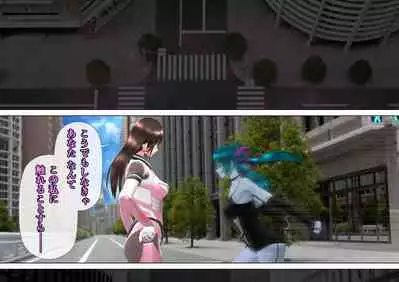 特攻機動グレイスライナー