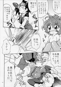 (C54) [RIROLAND (Satomi Hiroyuki, Kuuya)] ANGEL DUST (YAT Anshin! Uchuu Ryokou, Bakusou Kyoudai Let's & Go MAX)