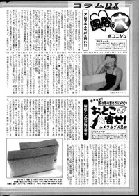 Action Pizazz DX 2013-04