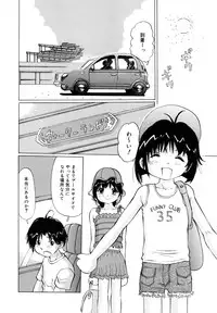 [Twintail] Zenryoku Shoujo