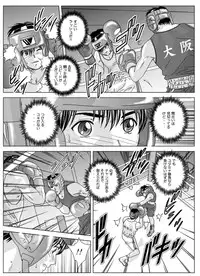 (C80) [D-LOVERS (Nishimaki Tohru)] DELICATE FANTASY 6: (part.2)