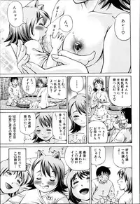 BUSTER COMIC 2013-09