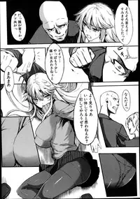 BUSTER COMIC 2013-09