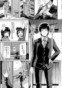 [Takashiro Go-ya] Shousui Awaremi!! Ch. 1-2