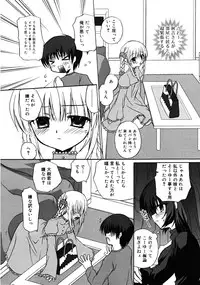 Comic RiN 2008-12 (Vol.48)