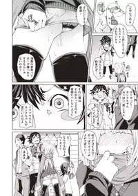 COMIC X-EROS #60 [Digital]