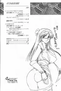 [TIMEST (Tokisaka Mugi)] Pierre August Renoire No Kunou (Various)