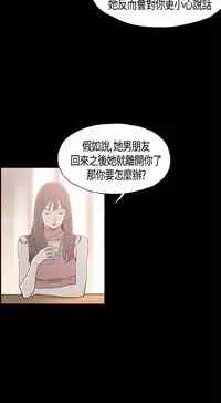 同居【chinese】1-15