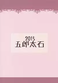 (C88) [Gorotaishi (Gorohati)] Fuuka-chan to Kojin Lesson (THE IDOLM@STER CINDERELLA GIRLS)