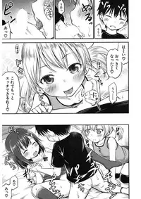 COMIC Mugen Tensei 2017-11 [Digital]