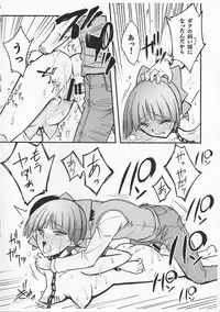 (C94) [BLUE GARNET (Serizawa Katsumi)] C94 Kaijou Gentei #04 Omakebon Gegege no Kitarou with Neko Musume (Gegege no Kitarou)