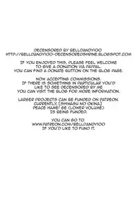 (C82) [Gerupin (Minazuki Juuzou)] Midarazuma Nao - Mahiru no Jouji (Smile Precure!) [Decensored]