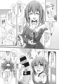 COMIC ExE 05 [Digital]