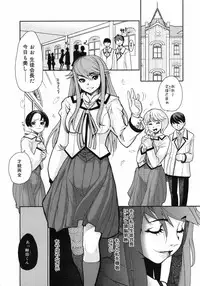 COMIC 0EX Vol. 06 2008-06