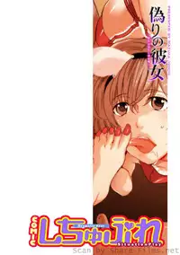 COMIC Situation Play Vol. 8