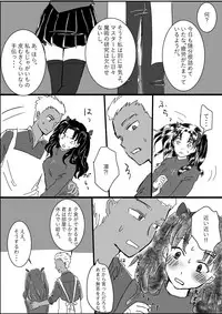 [Penguin Bolo] Archer Miteru to Muramura Shitekuru Rin-chan no Ohanashi (Fate/stay night)