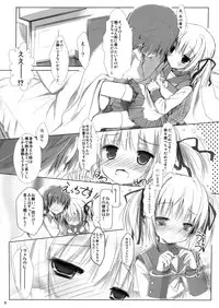 (C83) [Mirukomi (PRIMIL)] YORUYORU 2.7 -funny pizz 2.7- (Clover Point)