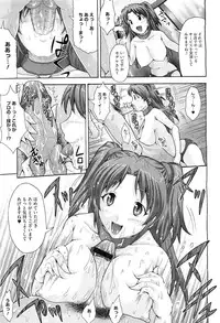 COMIC Megastore H 2010-08